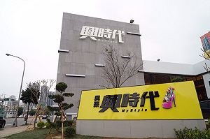 年終獎金可買房？竹北首購好幸福