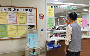 戒毒春節不打烊　桃市衛生局跨區供應美沙冬