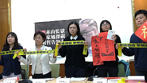 中國禁止探視3個月  李明哲之妻：這些打不倒我，會繼續走下去