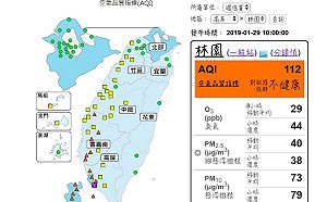 空品差！中南部17測站亮橘警  2電廠擬降載減排