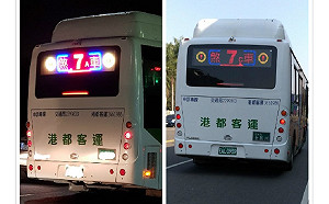 笑噴！回家遇見超「煞氣」公車　網友驚：高雄果然起飛了