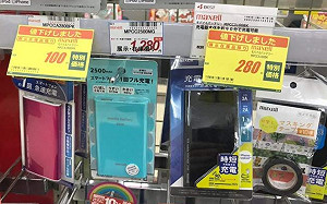 快去買！日本行動電源只要30台幣　背後原因大公開