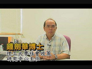 台灣為移民熱點！用腳投票…學者：香港沒希望了