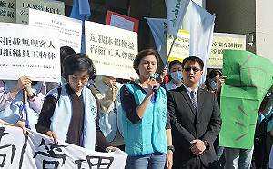 工會有望取得罷工權！長榮勞資5/29再啟協商