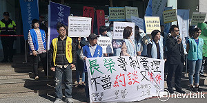 告工會發動空服員｢非法罷工｣求償3400萬判免賠 長榮航空敗訴確定!