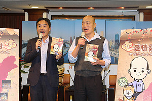 春節九天長假何處去? 韓國瑜推薦特色宗教走春之旅