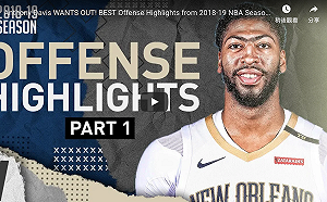 NBA／一眉哥求售但鵜鶘不急　除非交易內容夠誘人(影)