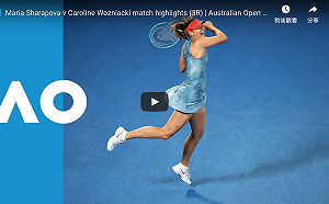 網球／正妹女將莎拉波娃　摘近13年於家鄉WTA首勝(影)