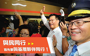 林佳龍「接地氣」 親自回應台鐵7000件背心爭議