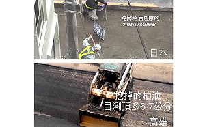 「一張圖」看懂日本與高雄鋪路差別　關鍵就在「這部分」