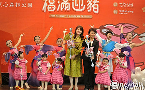 台中燈會豬會飛 盧秀燕：象徵台中經濟就要起飛