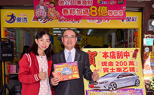 刮中200萬加賓士車！中年婦發抖尖叫　打算送兒載她兜風