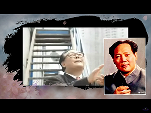 歷史、鏡頭與魔咒之二》細數「開國領袖」毛澤東的「分身」數人死於非命