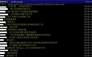 林佳龍放大絕挑戰「10休1」　PTT鄉民推爆