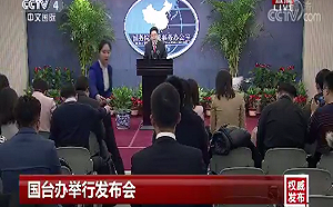 國台辦抨擊台獨  去年點名賴清德  今天加罵這個人……