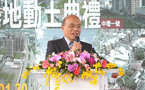 誇鄭文燦實現社宅政見  蘇貞昌：他若做建商一定大賺錢