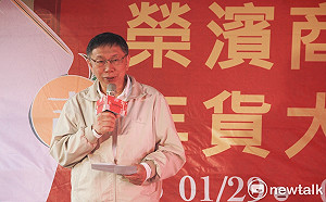 中國施壓台北接受一中框架？柯P：又不是今天才施壓的