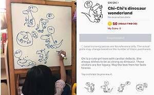 愛心不打折！綺綺恐龍貼圖募500萬　仁醫：我很想妳