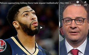 NBA／一眉哥留不住了？鵜鶘賽前影片居然砍掉他(影)