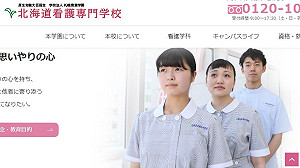 北海道祭250萬日圓獎學金搶學生  台女躍上日媒版面