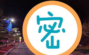 高雄燈會「金銀河」造景曝光！網友嚇傻：殯儀館搬來愛河