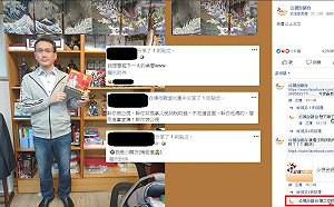 網友怒譙公視三字經仍獲獎　王金平讚：抽獎結果很公道