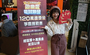 反骨甜心「焦凡凡」現身FGL遊樂盃！巧遇爆哥甜喊：「一秒被圈粉」