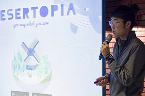 創夢實驗室》遊戲熵：被認識又如何？下一步何去何從？(中)