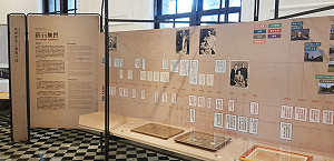 陳仁和建築特展  看見台灣建築師無畏精神