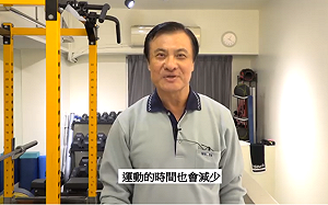 春節怕胖？蘇嘉全示範3種運動身材不走樣