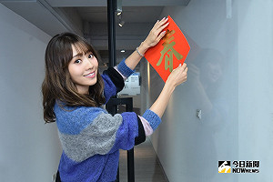 紅包1千算多？池端玲名傻眼：日本最低4千起跳