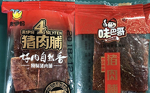累計已達20例 中國豬肉製品再檢出2例非洲豬瘟病毒基因