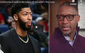 NBA／不滿鵜鶘獅子大開口　湖人將退出AD爭奪戰(影)