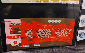 迎豬年  豬年生肖郵票夯