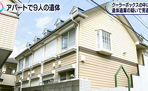 專租觀光客  小心你住的日本民宿是「凶宅」！