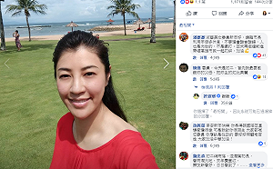 與韓國瑜一家去度假　「神力女超人」許淑華峇里島照曝光