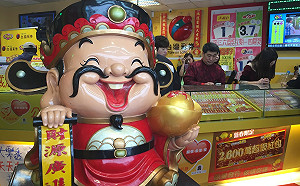 別放棄！今晚樂透上看一億  台彩：206組百萬紅包未開出