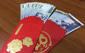 壓歲錢領到幾歲為止？有人出社會還是領的到