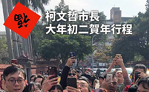 赴廟宇參拜受訪問組黨選2020   柯Ｐ：還繼續在想