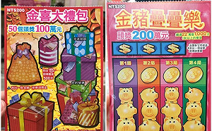 不怕漏獎！刮刮樂上有中獎密碼　店員親授必知的六件事