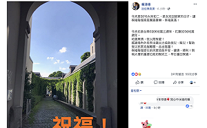 0206花蓮台南震災周年　賴清德為災民祈福