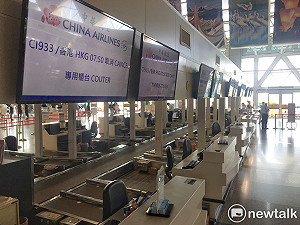 良影一二》華航機師工會罷工　小港機場旅客不滿大罵