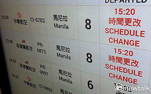 「風向變了」 王浩宇指華航機師罷工「反對的聲量已略高於支持」