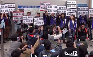 華航罷工新進展！ 若資方提對案 工會願隨時協商