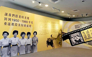 「生活．話當年」展移師南投 珍貴老照片邀大家一起穿越時空