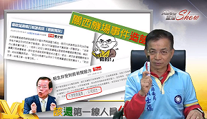 立委掃街論政也直播 網紅經營是一招