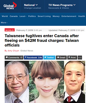 追貴婦奈奈行蹤！加媒求助臉書報馬仔團