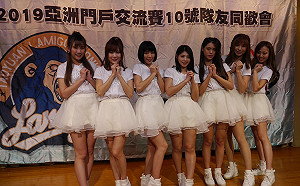中華職棒／初五開工大吉 　LamiGirls來拜年