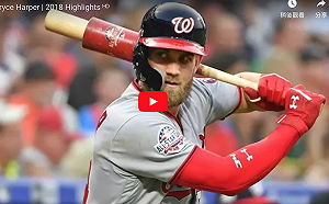 MLB／巨人赴賭城會哈波　球團：「為了雙方共同利益」(影)