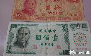 抽屜翻出古董舊鈔怎麼辦？央行：這樣處裡還是有價值